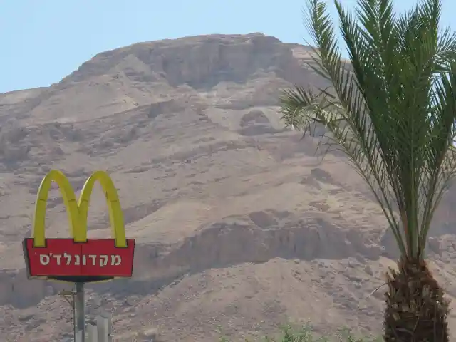 Negev Desert, Israel