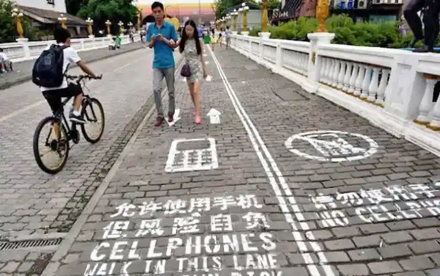 Cell Phone Lane